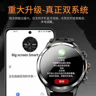 H9pro app 4GWIFI