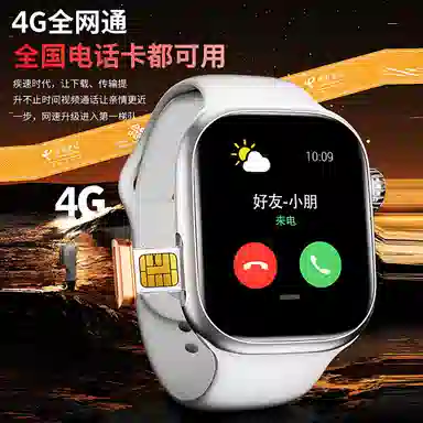 M9 app 4Gwifi