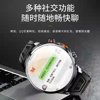 H9pro app 4GWIFI