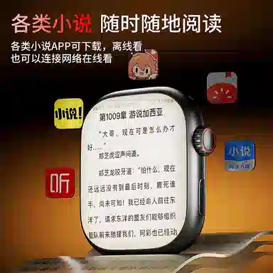 M9 app 4Gwifi