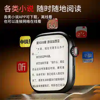 Z7V app WiFi4G