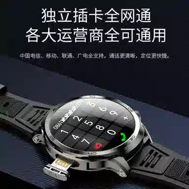 H9pro app 4GWIFI