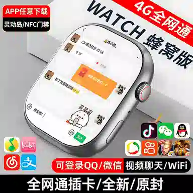 Z7V app WiFi4G