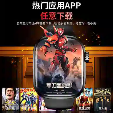 M9 app 4Gwifi
