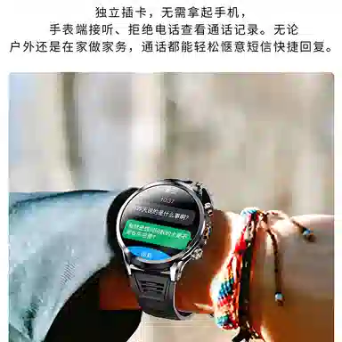 H9pro app 4GWIFI