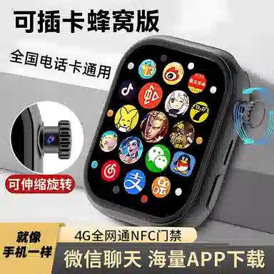 M9 app 4Gwifi