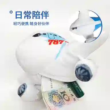 B787