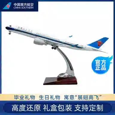 A350-34