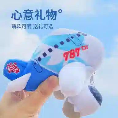 B787