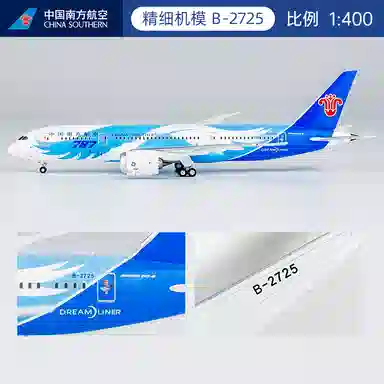 B787-8 1400