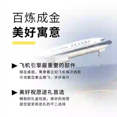 737 B737-800 CFM56-7B26