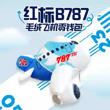 B787