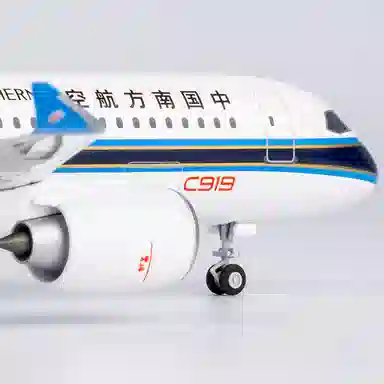 C919 B-657J