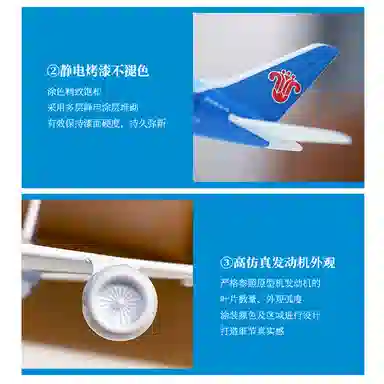 B787