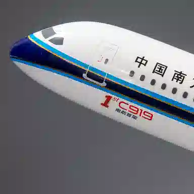 C919-16cm