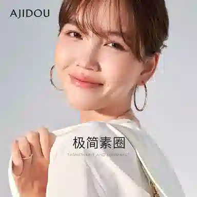 AJIDOU