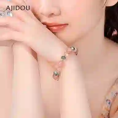 AJIDOU