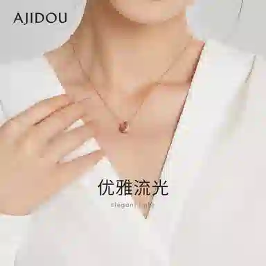 AJIDOU