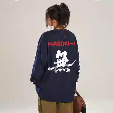 masongarments T