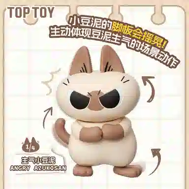 TOP TOY 4