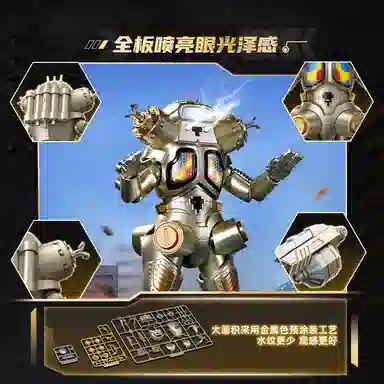 TOP TOY 2