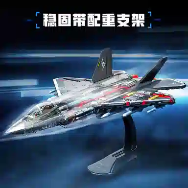 TOP TOY 35 1323pcs 6936785441773