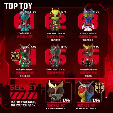 TOP TOY 6