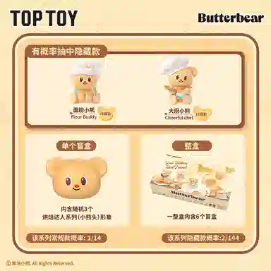 TOP TOY 6