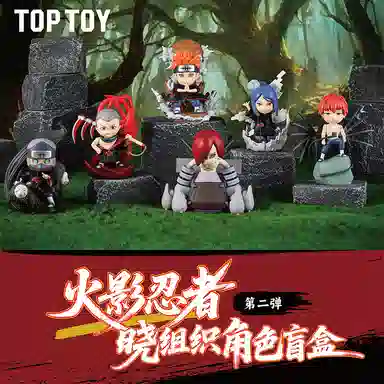 TOP TOY 6