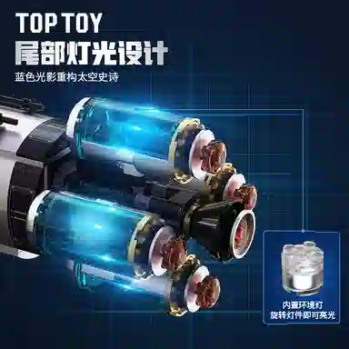 TOP TOY 2000+cps TC1424