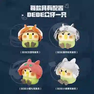 TOP TOY BEBE 4
