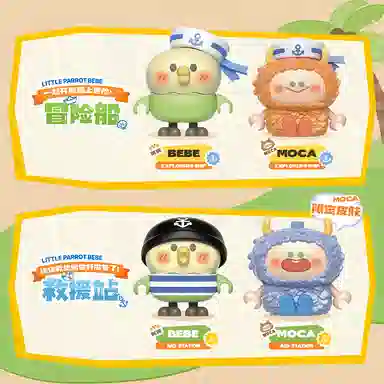 TOP TOY BEBE 601-1000pcs 6936785440820