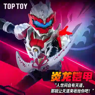 TOP TOY 1 6