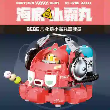 TOP TOY BEBE 4