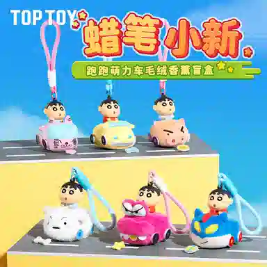 TOP TOY 6