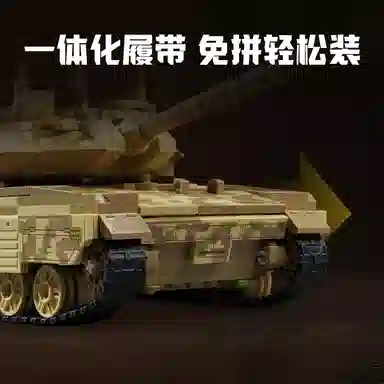 TOP TOY 15 728pcs 6936798326043