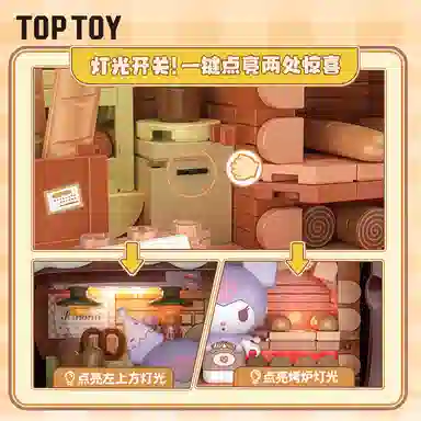 TOP TOY