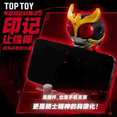 TOP TOY 6