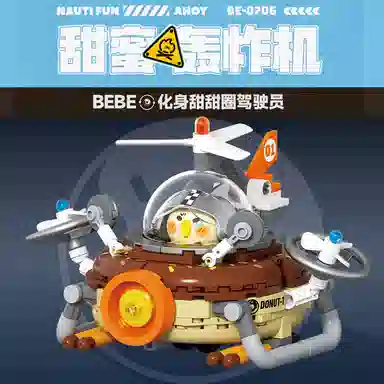 TOP TOY BEBE 4