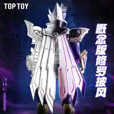 TOP TOY ARES 0-300pcs 6911400456172