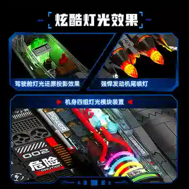 TOP TOY 35 1323pcs 6936785441773