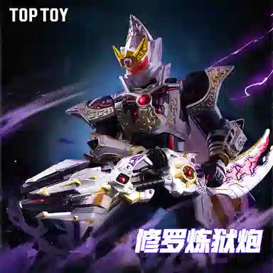 TOP TOY ARES 0-300pcs 6911400456172
