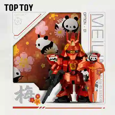 TOP TOY QMSV MINI ver 6