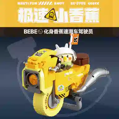 TOP TOY BEBE 4