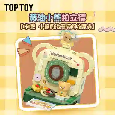 TOP TOY 301-600pcs TC3501