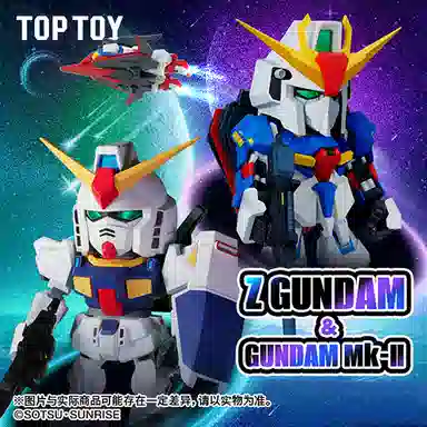 TOP TOY QMSV MINI Z GUNDAMGUNDAM Mk-II