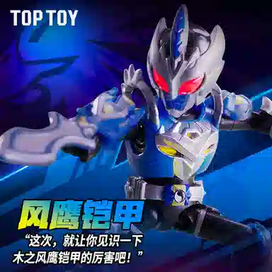 TOP TOY 1 6
