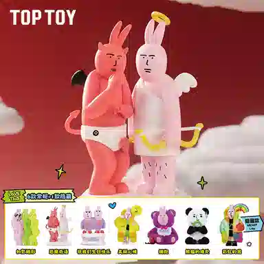 TOP TOY 6