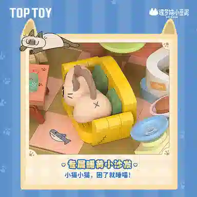 TOP TOY 301-600pcs TC3101