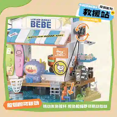 TOP TOY BEBE 601-1000pcs 6936785440820